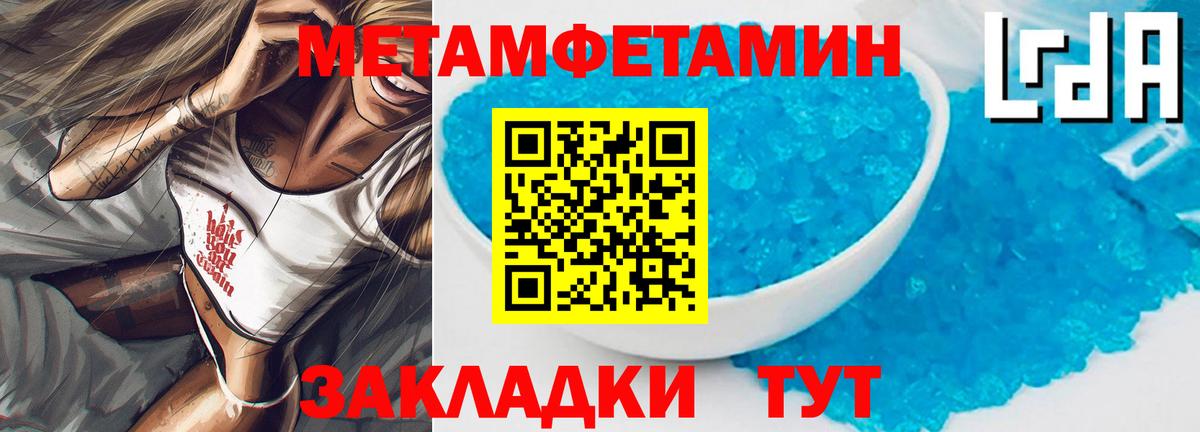 Амфетамин VHQ Лабинск