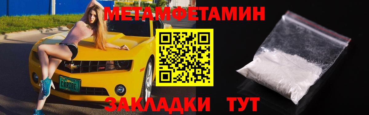 Amphetamine  Amphetamine  Вход с VPN  АМФЕТАМИН VHQ  Лабинск 