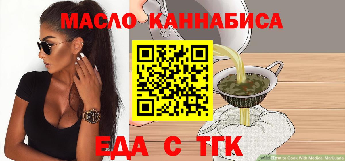 Canna-Cookies марихуана  Вход с VPN  Лабинск 