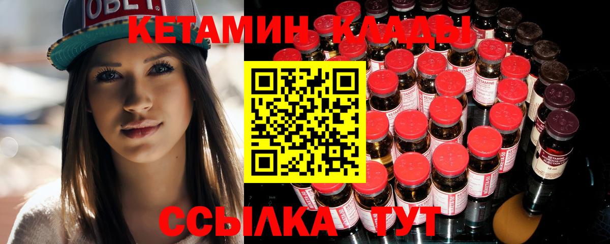 Метамфетамин Лабинск