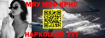 стафф Конаково