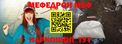 стафф Конаково