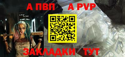 стафф Конаково