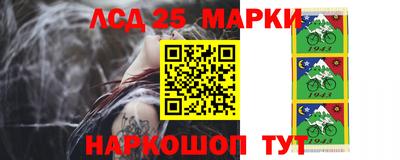 трава Комсомольск-на-Амуре