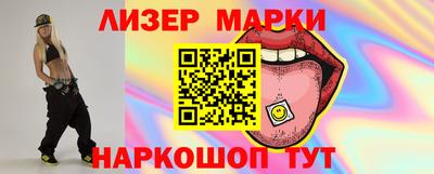стафф Конаково