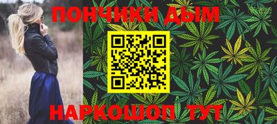 стафф Конаково