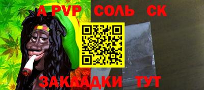 трава Комсомольск-на-Амуре