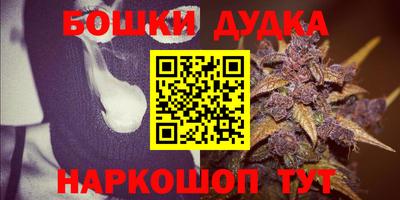 трава Комсомольск-на-Амуре