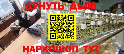 трава Комсомольск-на-Амуре