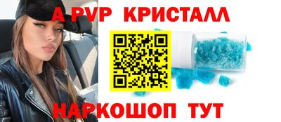 Альфа ПВП Краснодар