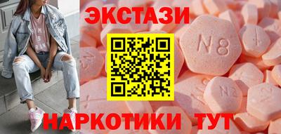 гашишное масло Краснокаменск