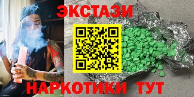 трава Комсомольск-на-Амуре