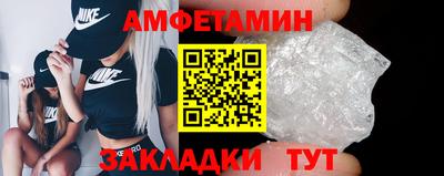 трава Комсомольск-на-Амуре