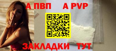 стафф Конаково