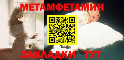стафф Конаково