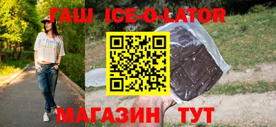 стафф Конаково