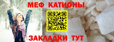 стаф Краснознаменск
