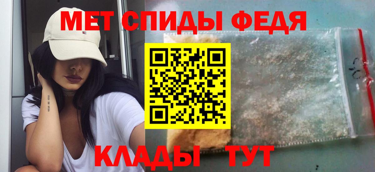 Метамфетамин витя Лабинск