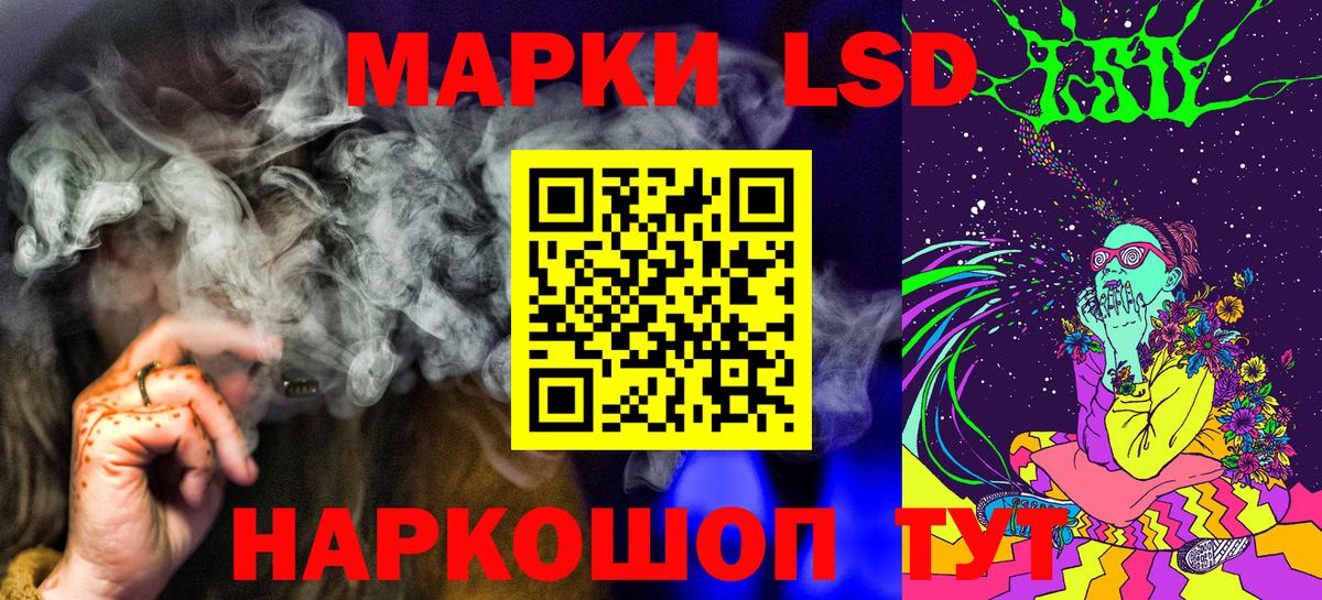 Марки NBOMe  Марки N-bome 1,5мг  Вход с VPN  Лабинск  Марки N-bome 1,5мг 