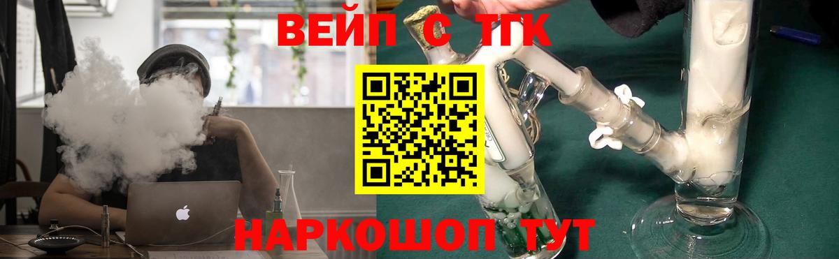 Лабинск  купить  сайты  Вход с VPN  Дистиллят ТГК гашишное масло 