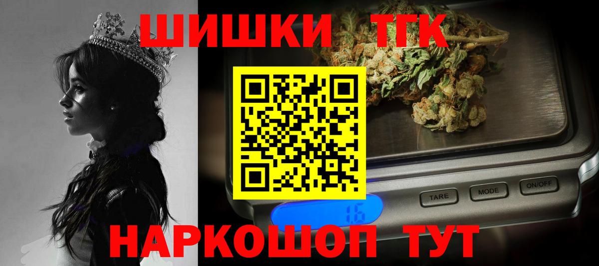 Каннабис White Widow Лабинск